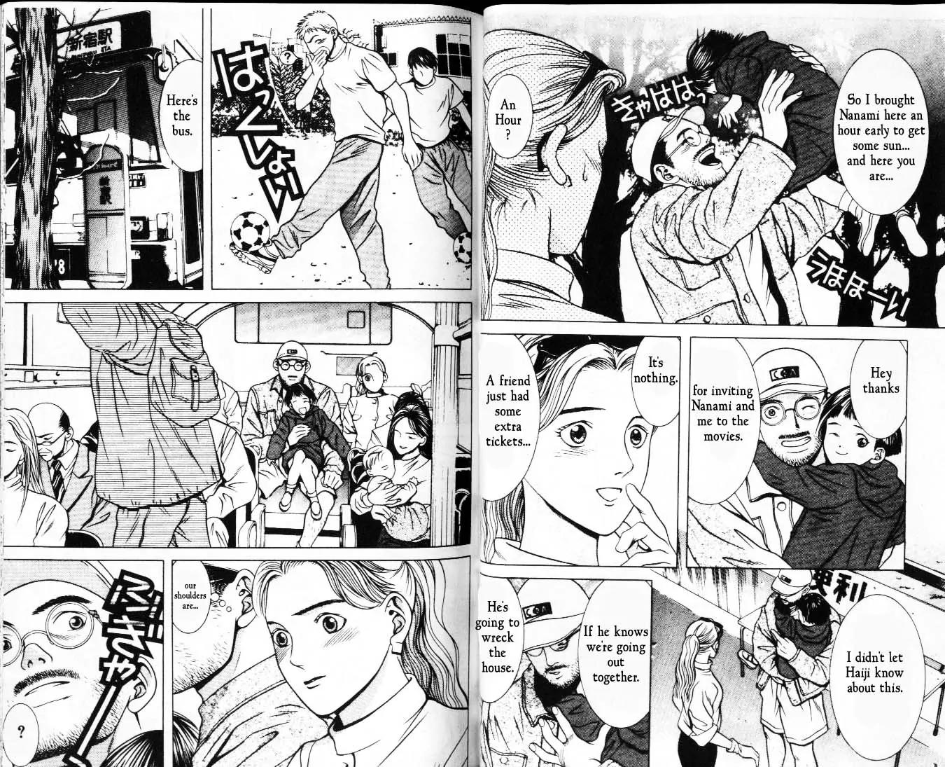 Hotman Chapter 16 page 3 - Chapter 16: First Date, First Step