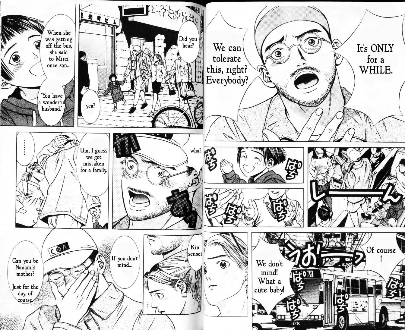 Hotman Chapter 16 page 5 - Chapter 16: First Date, First Step