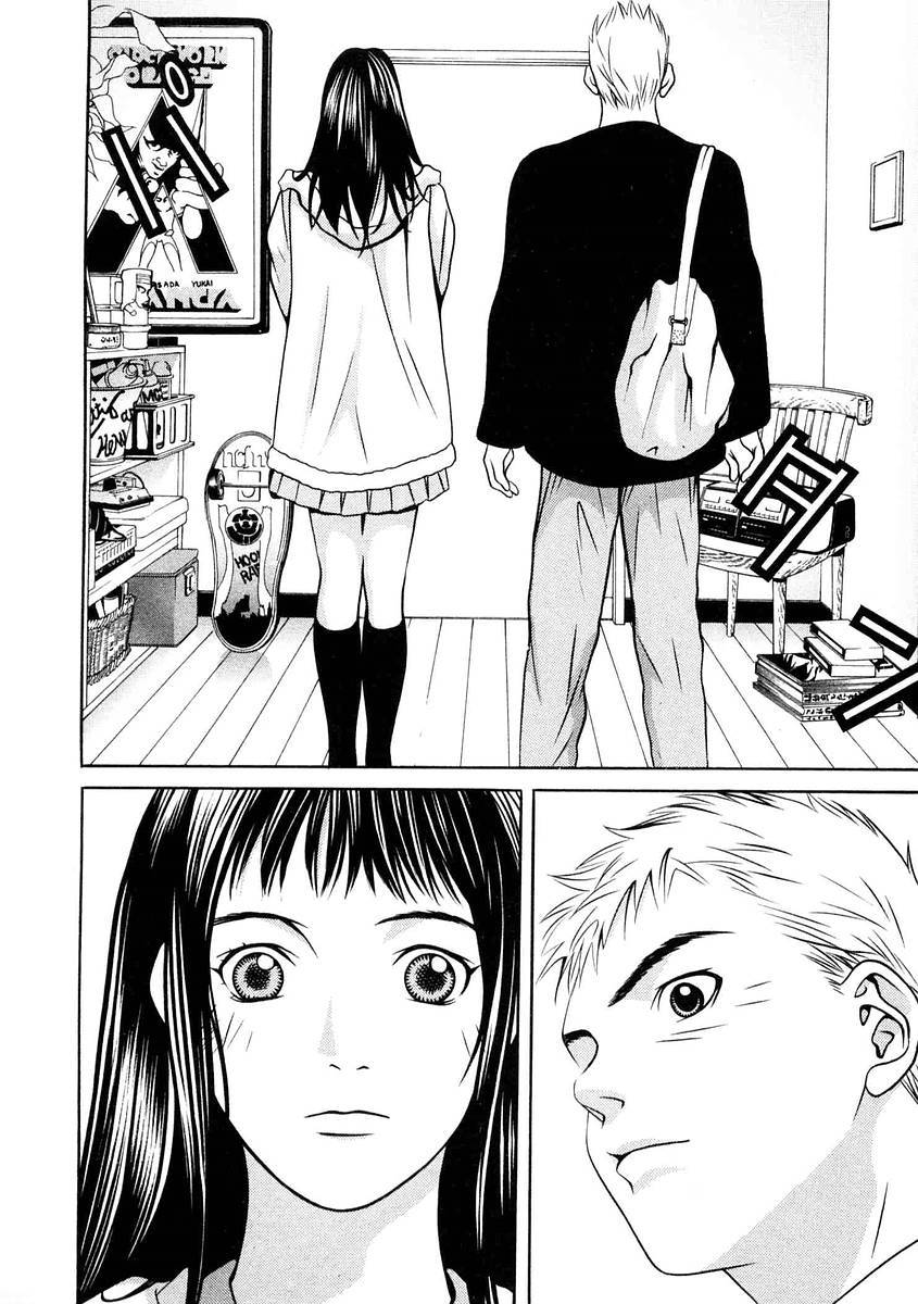 Hotman Chapter 161 page 2 - Chapter 161: Their night together