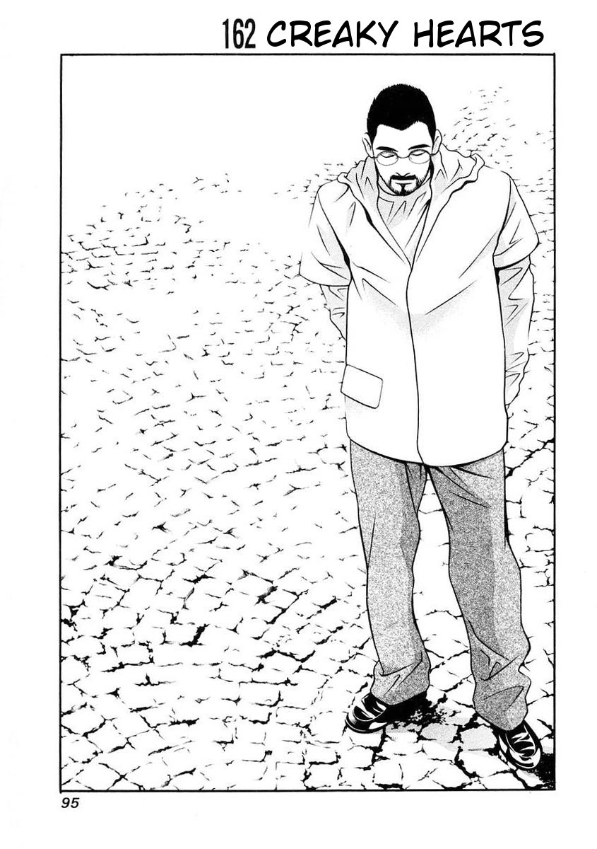 Hotman Chapter 162 page 1 - Chapter 162: Creaky Hearts