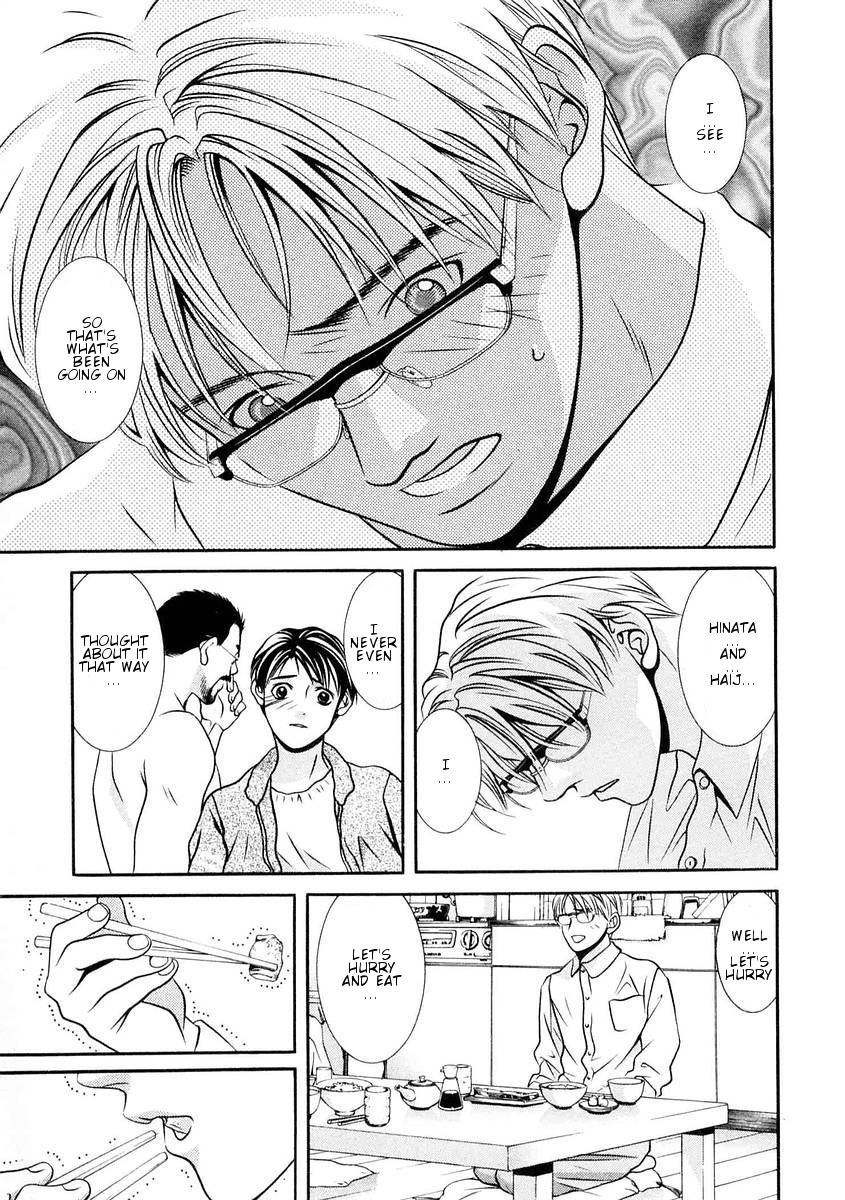 Hotman Chapter 162 page 17 - Chapter 162: Creaky Hearts