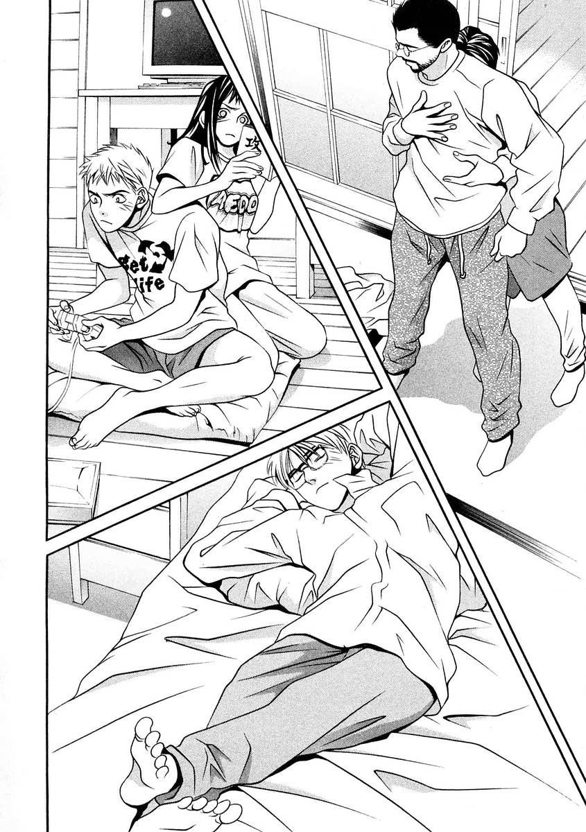Hotman Chapter 163 page 18 - Chapter 163: Departures