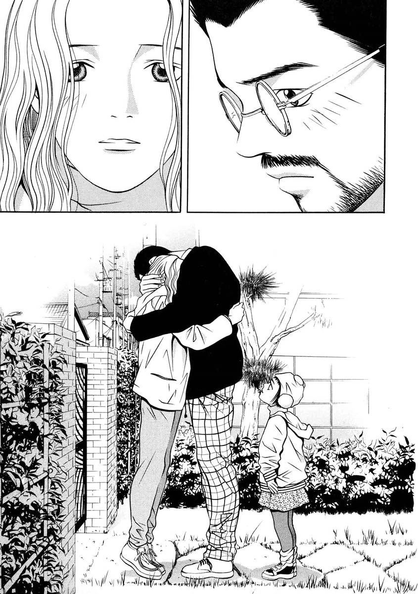 Hotman Chapter 165 page 10 - Chapter 165: Let's Return to That House
