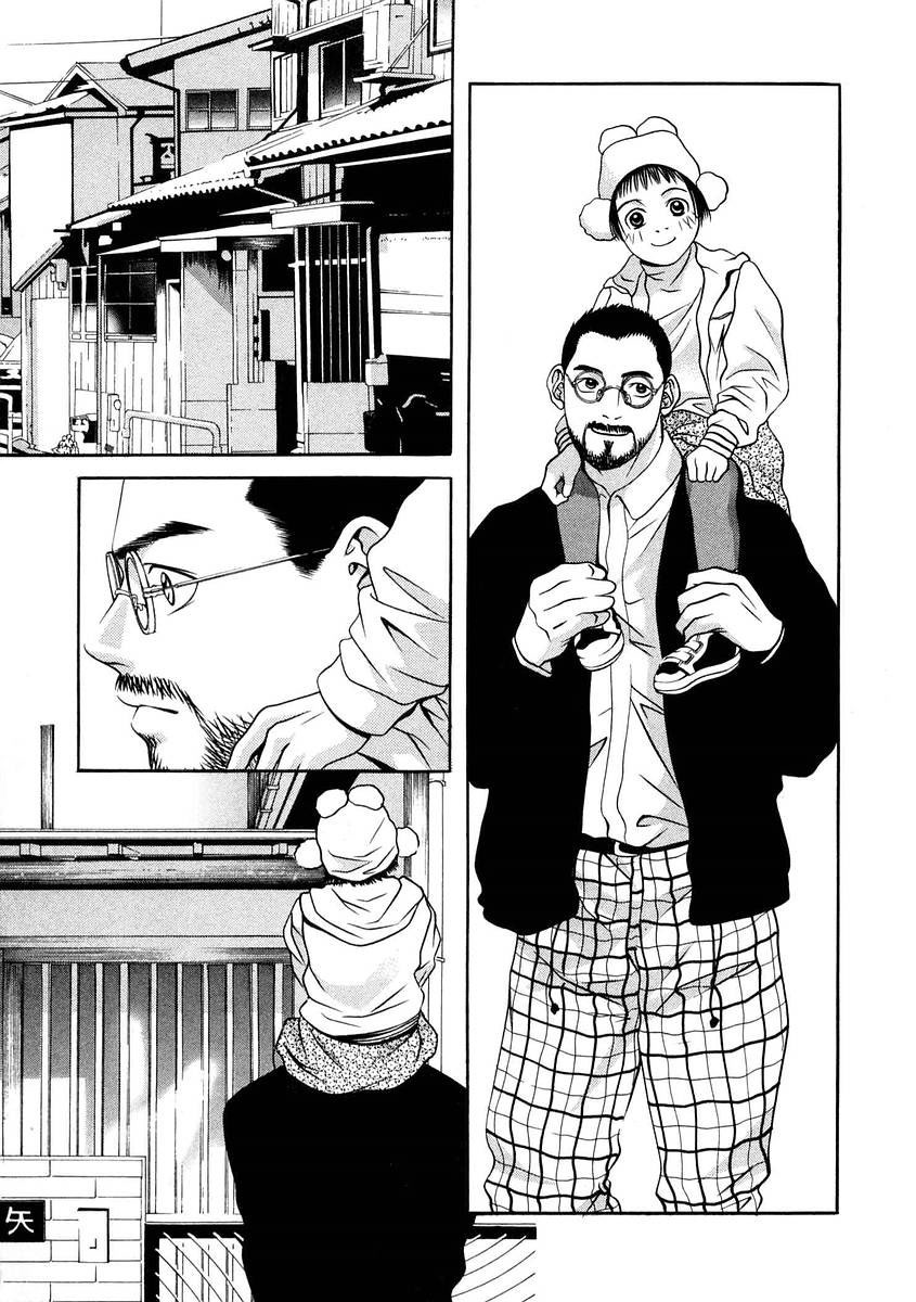 Hotman Chapter 165 page 3 - Chapter 165: Let's Return to That House
