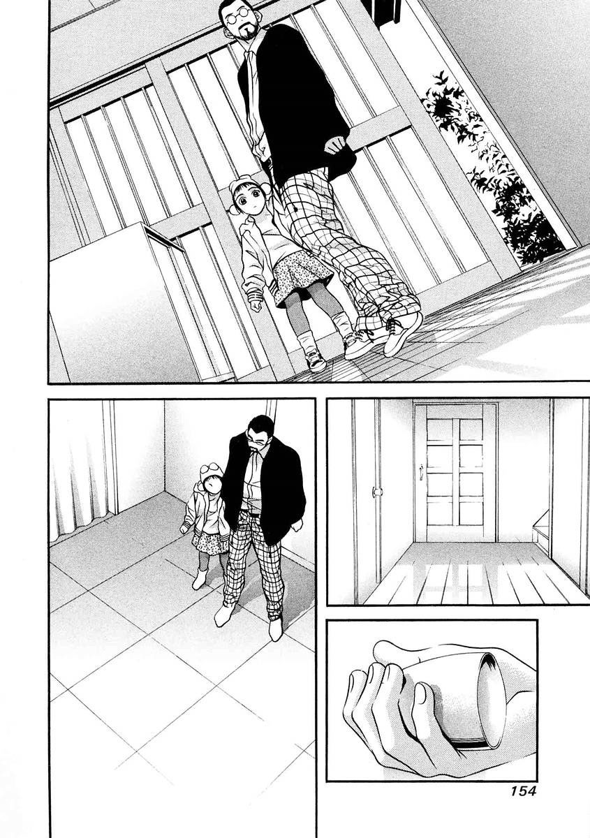 Hotman Chapter 165 page 4 - Chapter 165: Let's Return to That House
