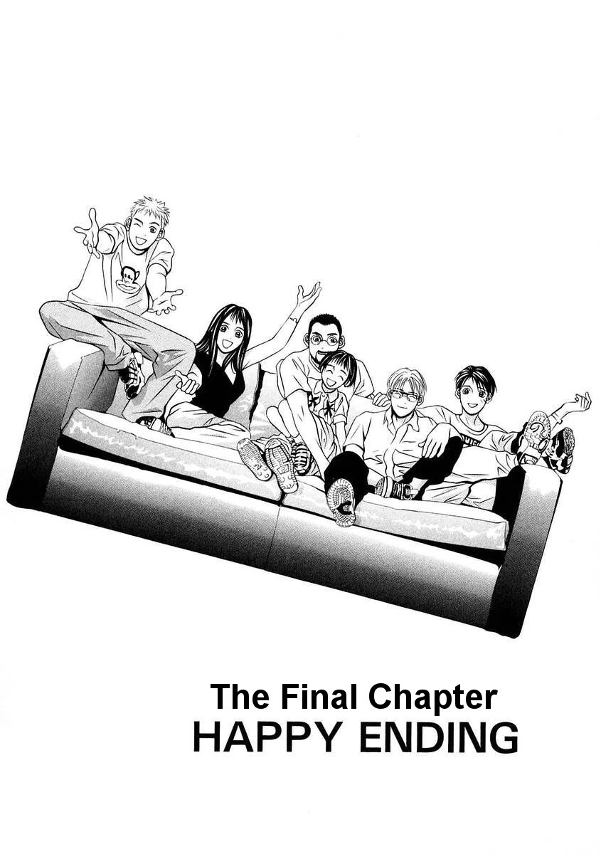 Hotman Chapter 167 page 2 - Chapter 167: Happy Ending