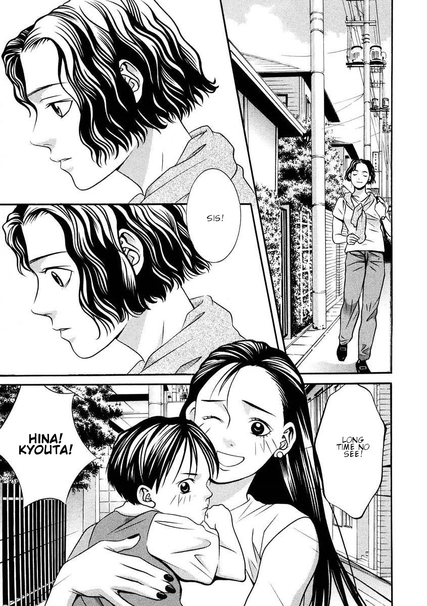 Hotman Chapter 167 page 3 - Chapter 167: Happy Ending