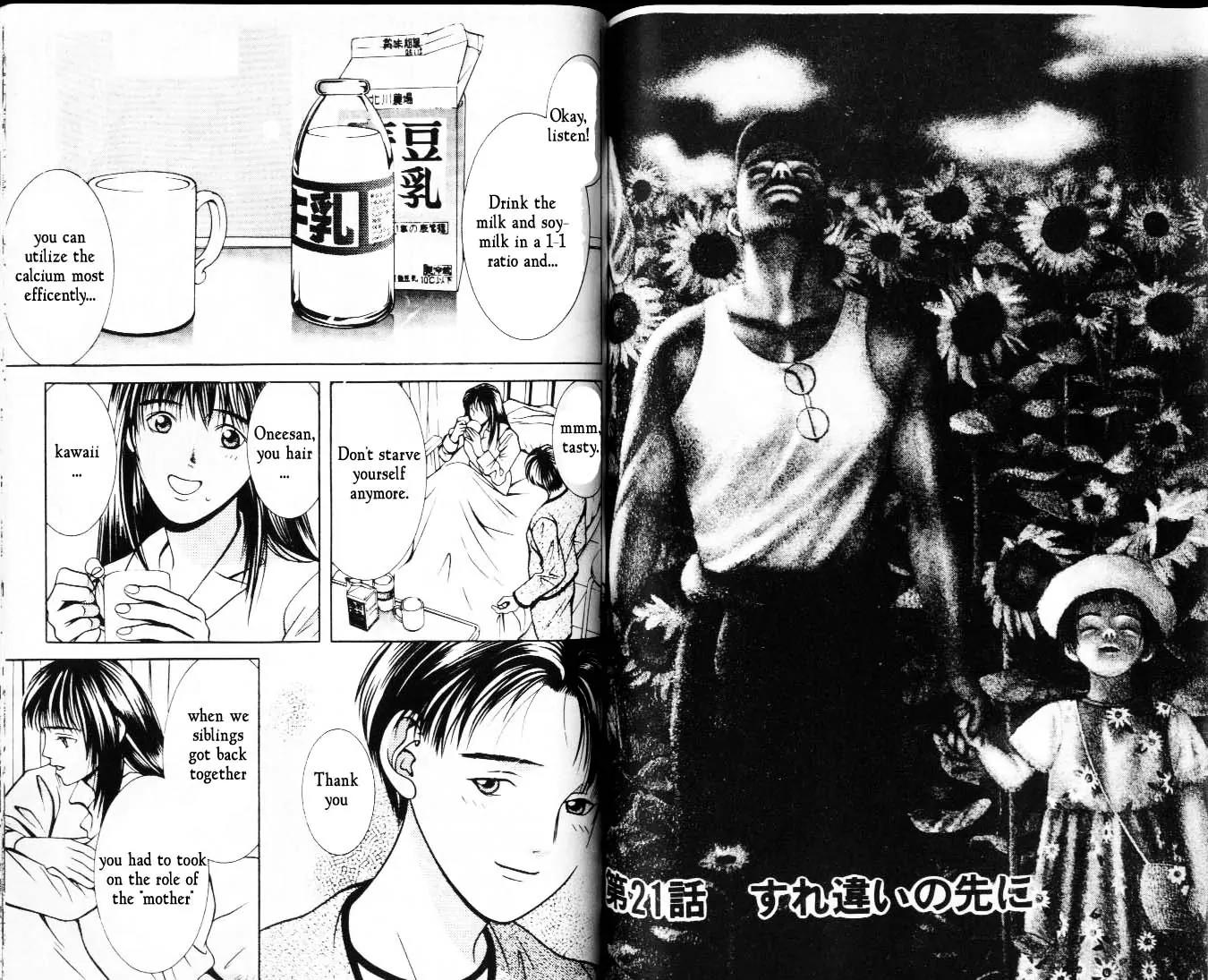Hotman Chapter 21 page 1 - Chapter 21: I Miss You/ Sorry I Missed You