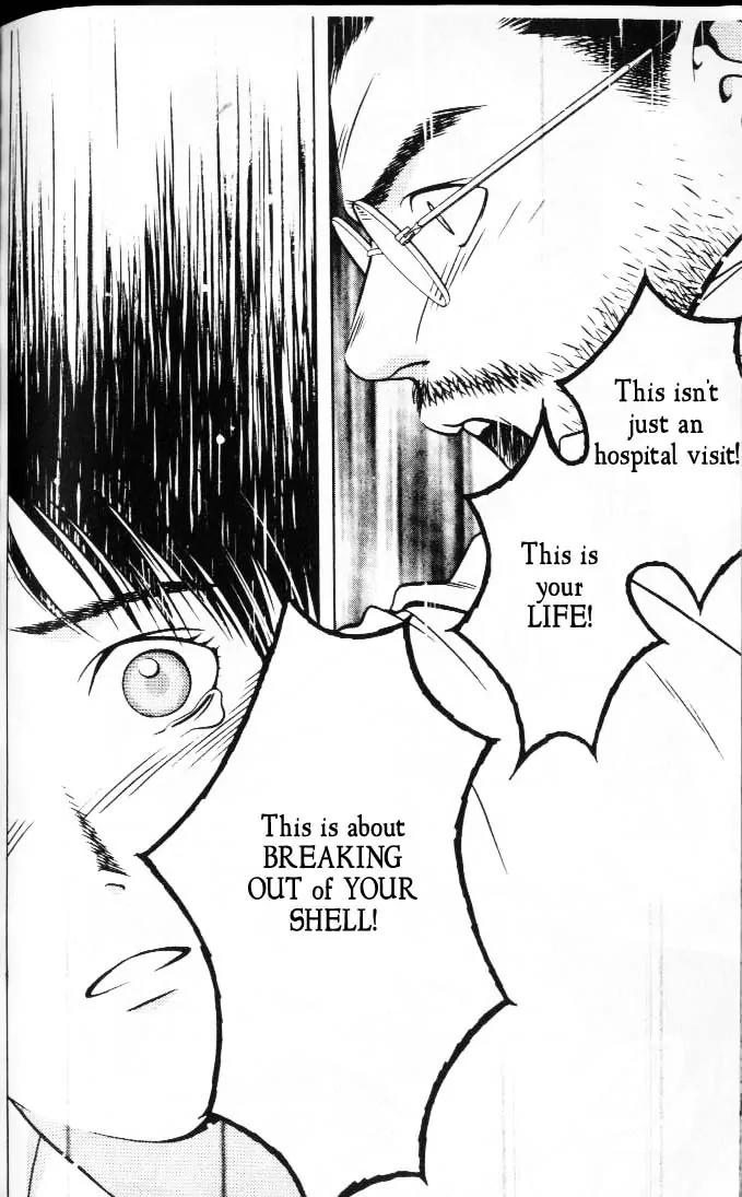 Hotman Chapter 22 page 10 - Chapter 22: Embrace/ Courage