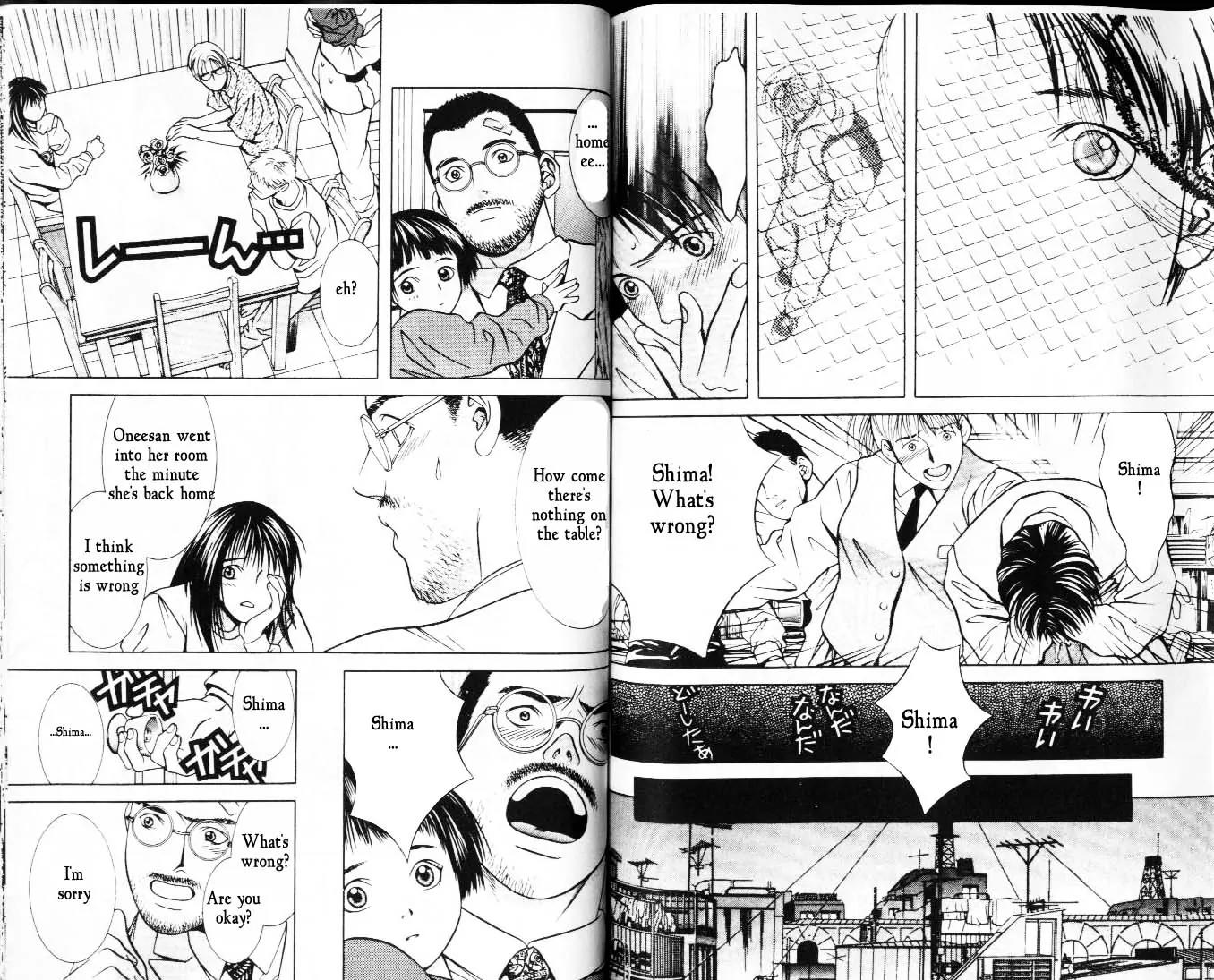 Hotman Chapter 22 page 4 - Chapter 22: Embrace/ Courage