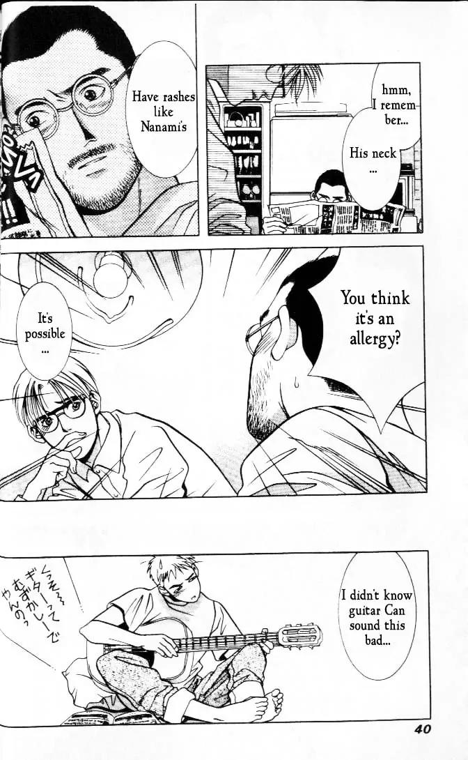 Hotman Chapter 25 page 10 - Chapter 25: Ryu-chan's Melancholy