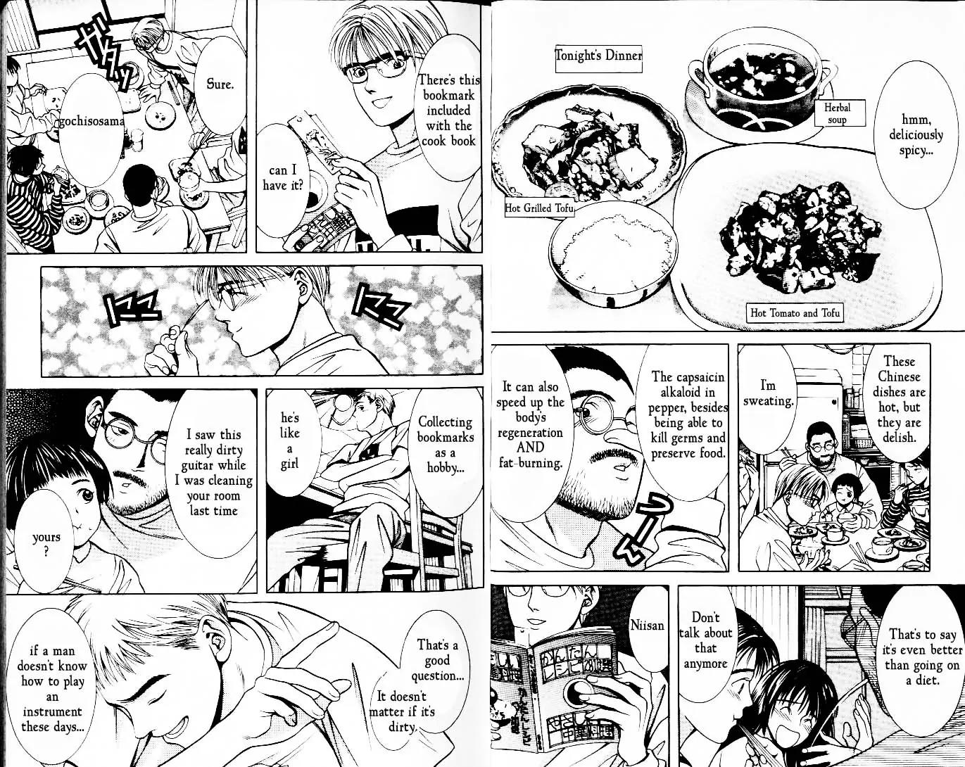 Hotman Chapter 25 page 2 - Chapter 25: Ryu-chan's Melancholy