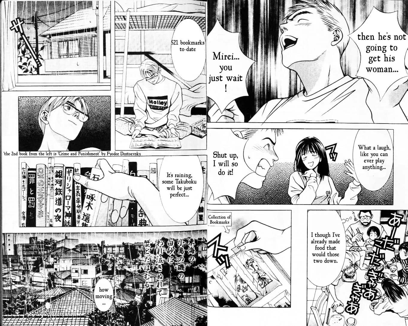 Hotman Chapter 25 page 3 - Chapter 25: Ryu-chan's Melancholy