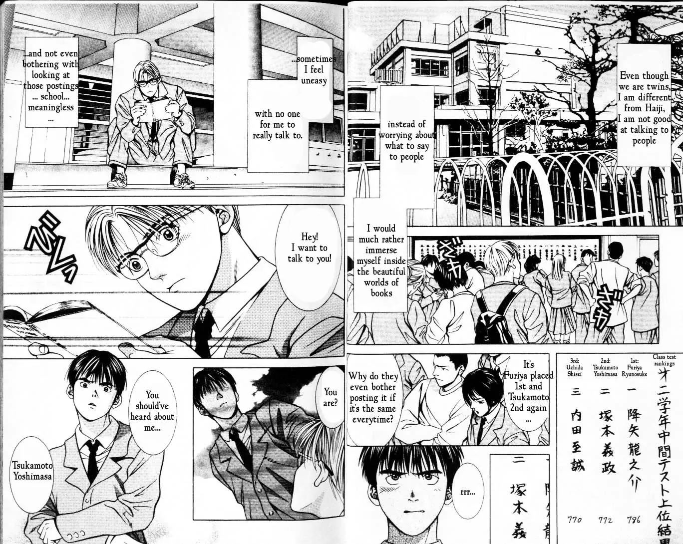 Hotman Chapter 25 page 4 - Chapter 25: Ryu-chan's Melancholy