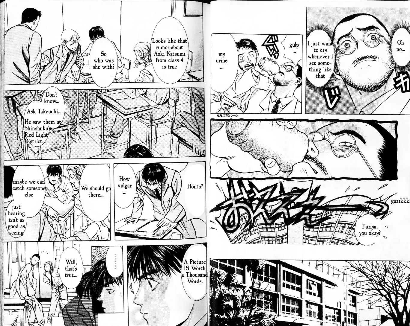 Hotman Chapter 26 page 4 - Chapter 26: Ordinary Life