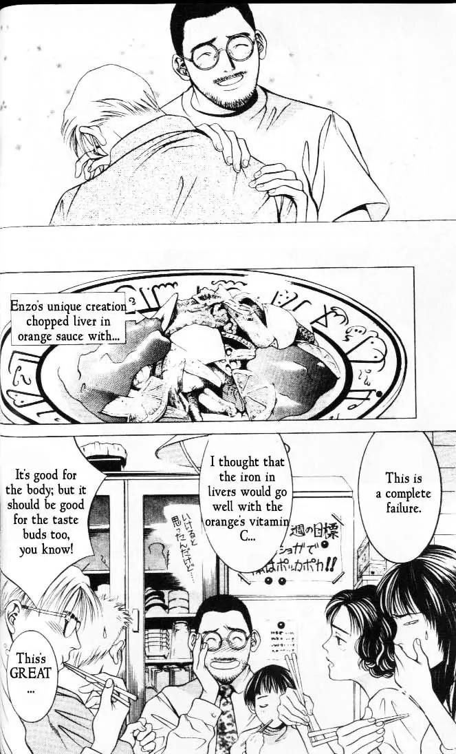 Hotman Chapter 3 page 10 - Chapter 3: Mirei's Mood