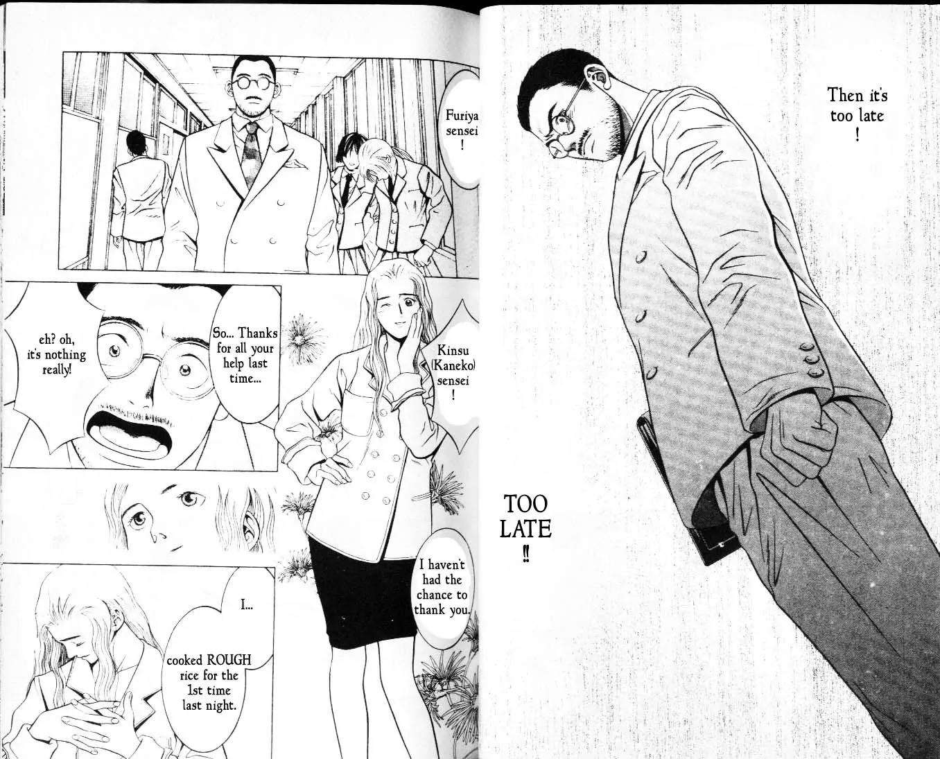 Hotman Chapter 3 page 6 - Chapter 3: Mirei's Mood