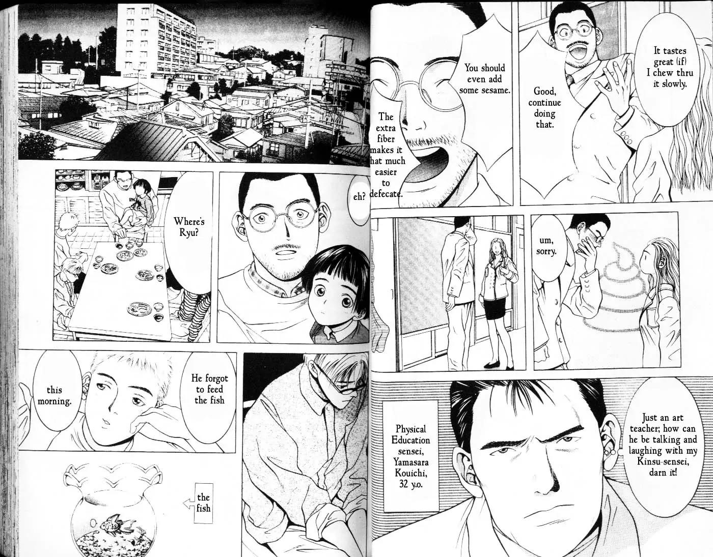 Hotman Chapter 3 page 7 - Chapter 3: Mirei's Mood