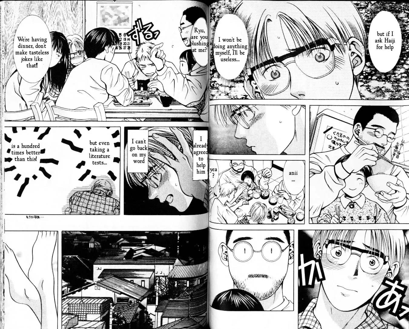 Hotman Chapter 30 page 10 - Chapter 30: Love Problems; SOS!!