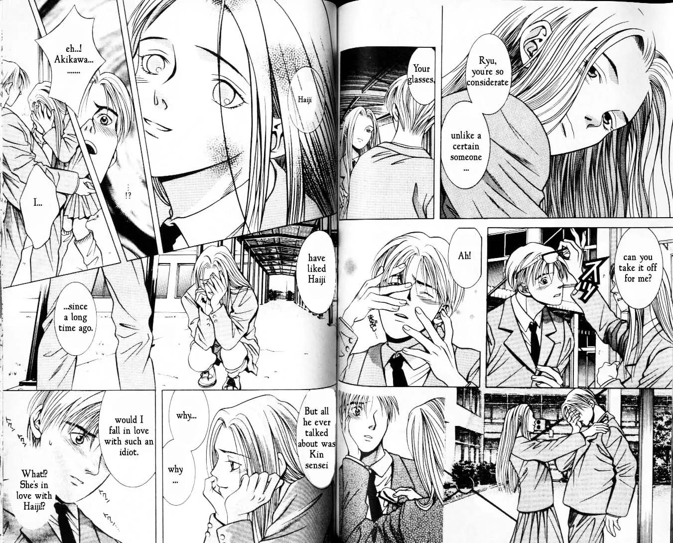 Hotman Chapter 32 page 3 - Chapter 32: Too Much To Think About...