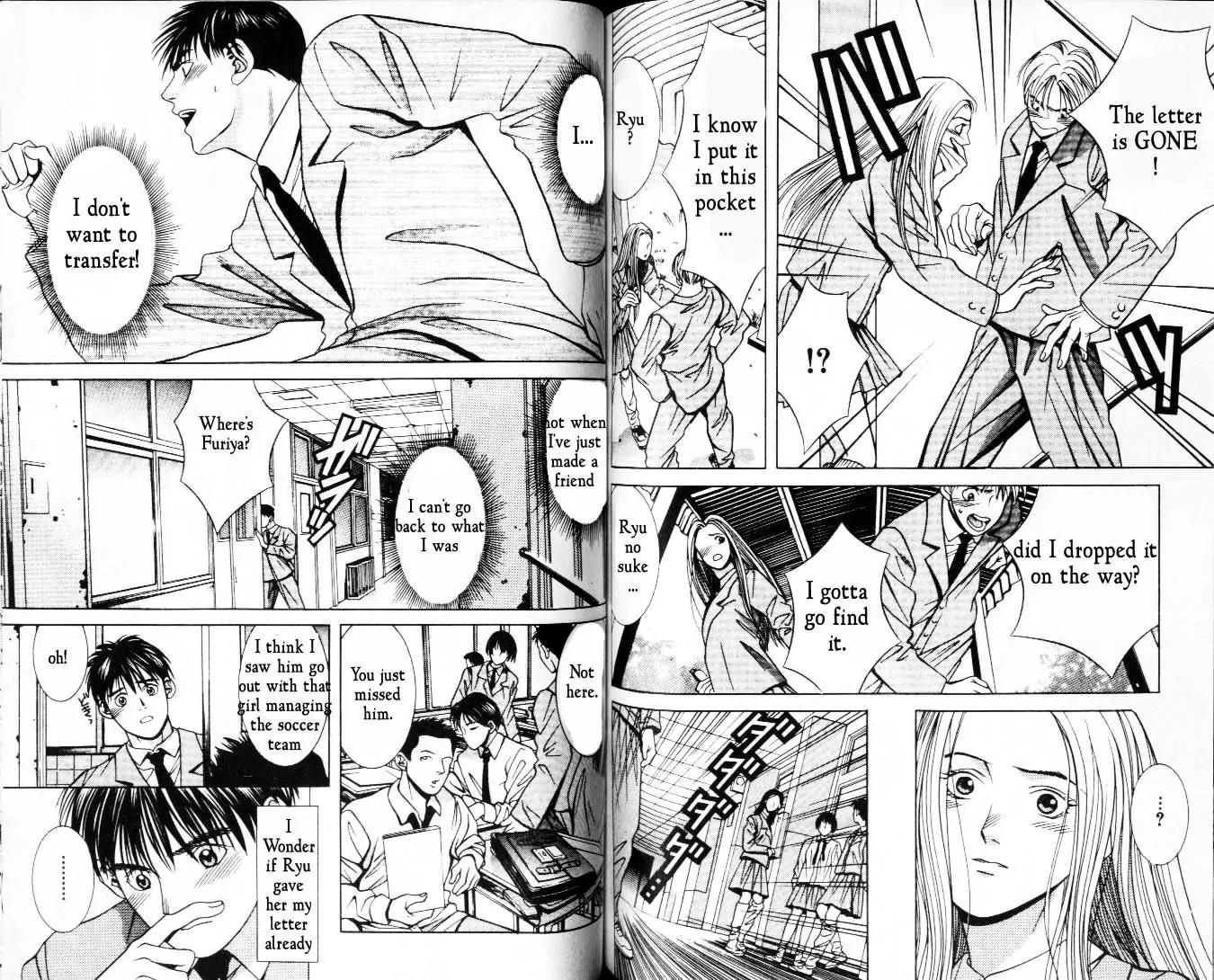 Hotman Chapter 32 page 5 - Chapter 32: Too Much To Think About...