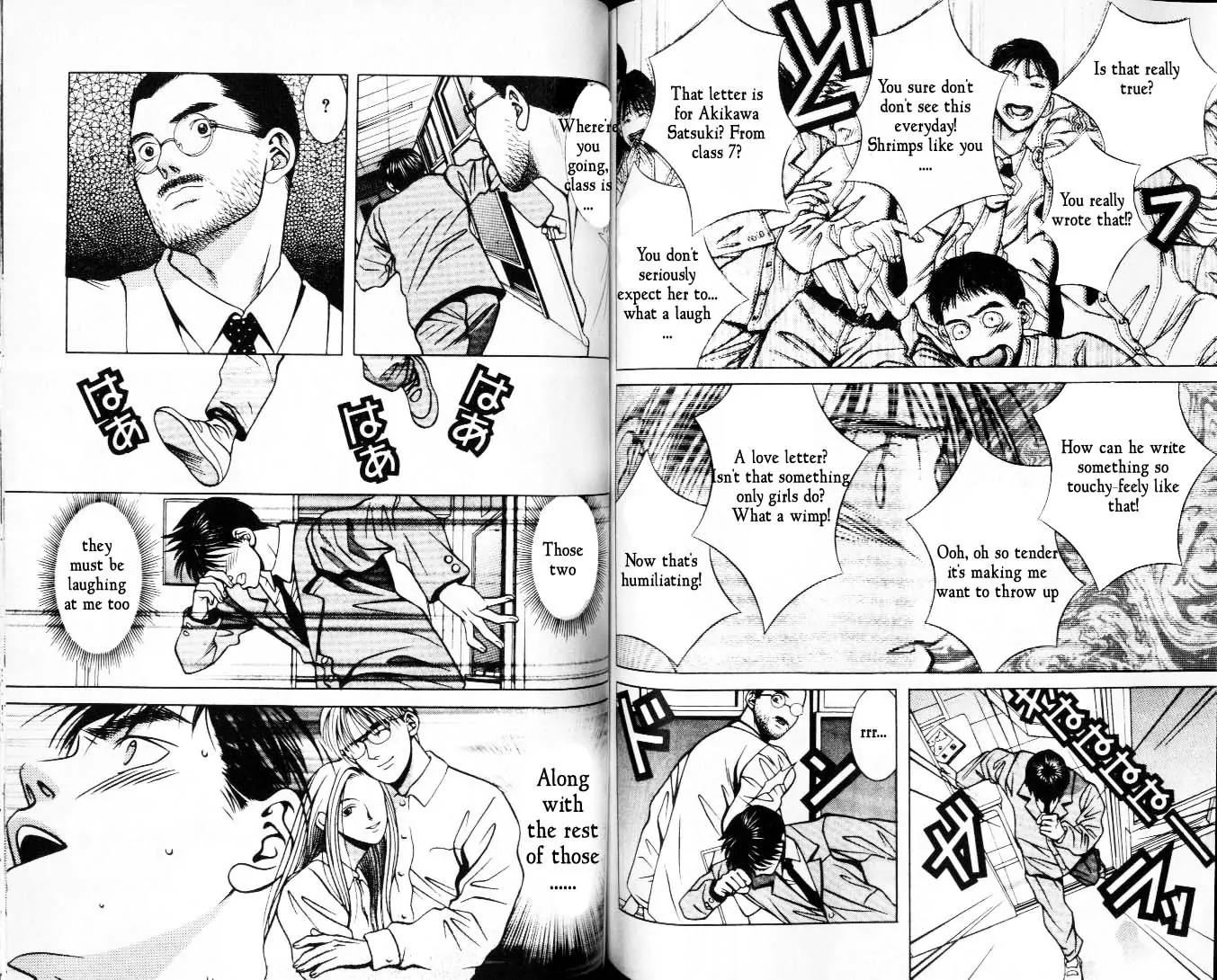 Hotman Chapter 32 page 7 - Chapter 32: Too Much To Think About...