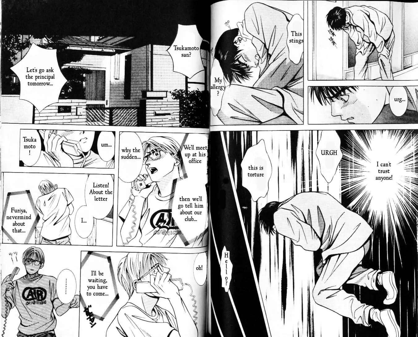 Hotman Chapter 32 page 8 - Chapter 32: Too Much To Think About...