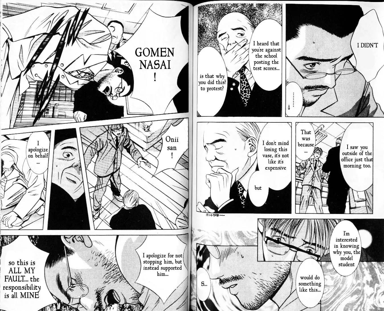 Hotman Chapter 33 page 2 - Chapter 33: The Heart's Shadow; Let the Wound Disappear