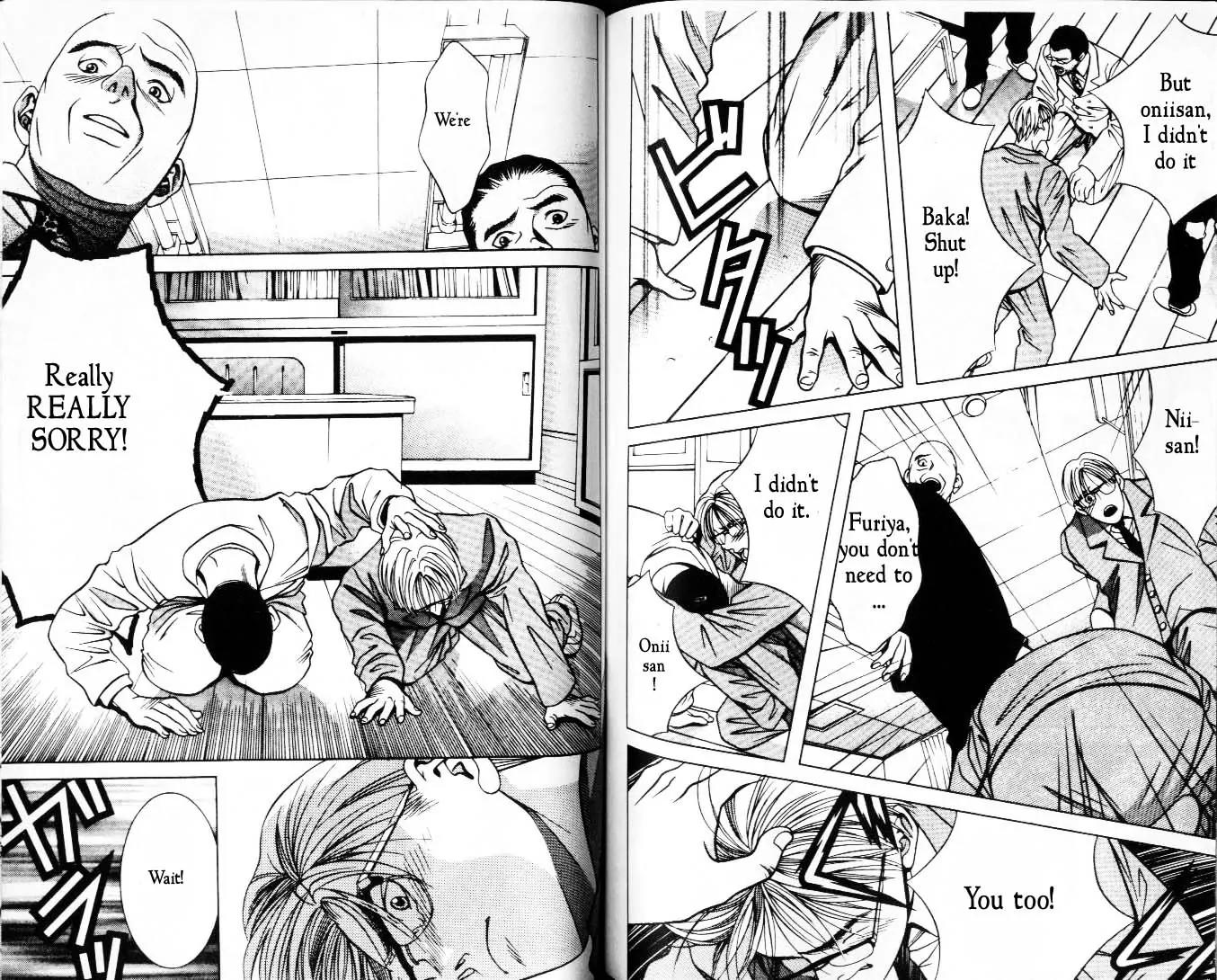 Hotman Chapter 33 page 3 - Chapter 33: The Heart's Shadow; Let the Wound Disappear