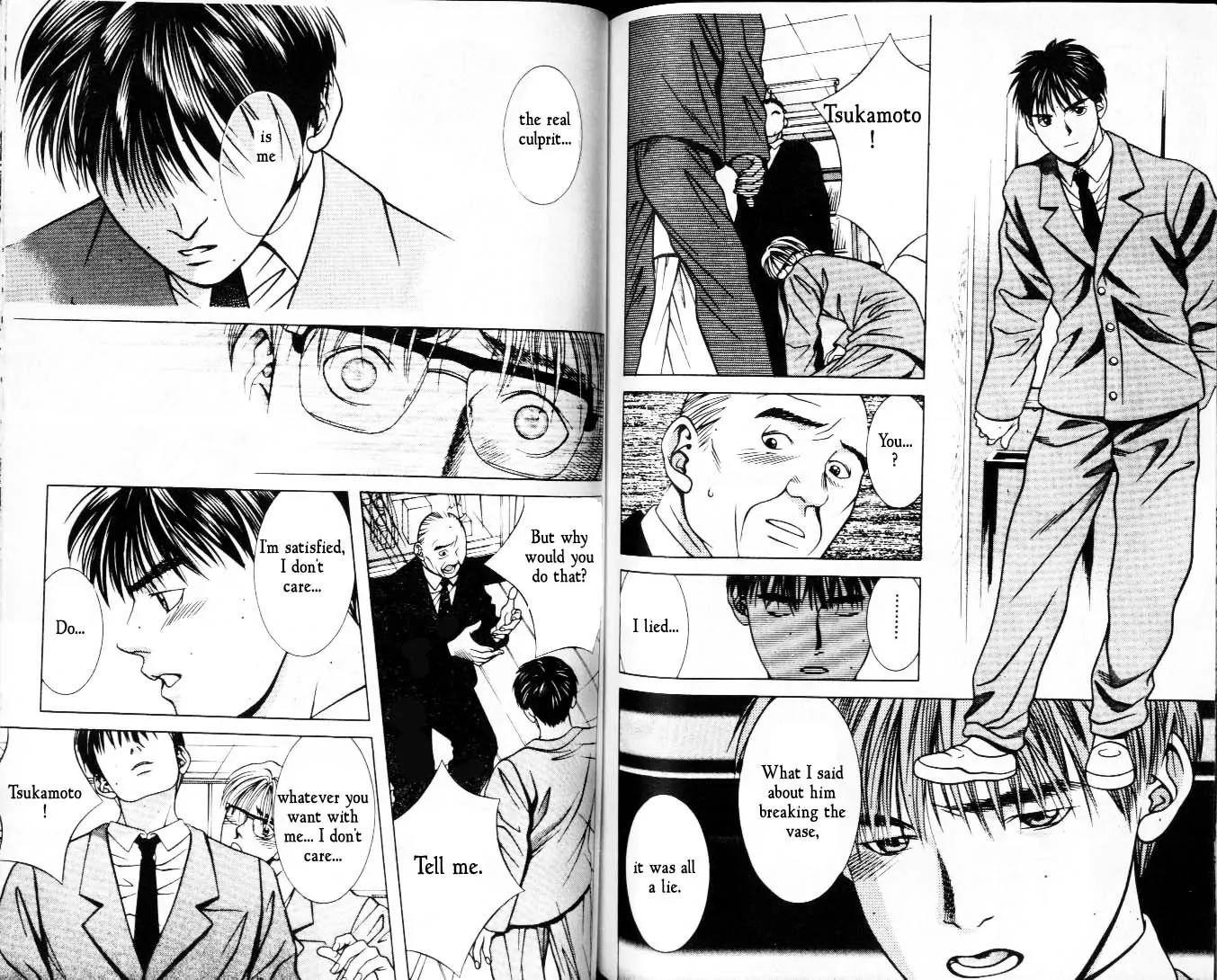 Hotman Chapter 33 page 4 - Chapter 33: The Heart's Shadow; Let the Wound Disappear