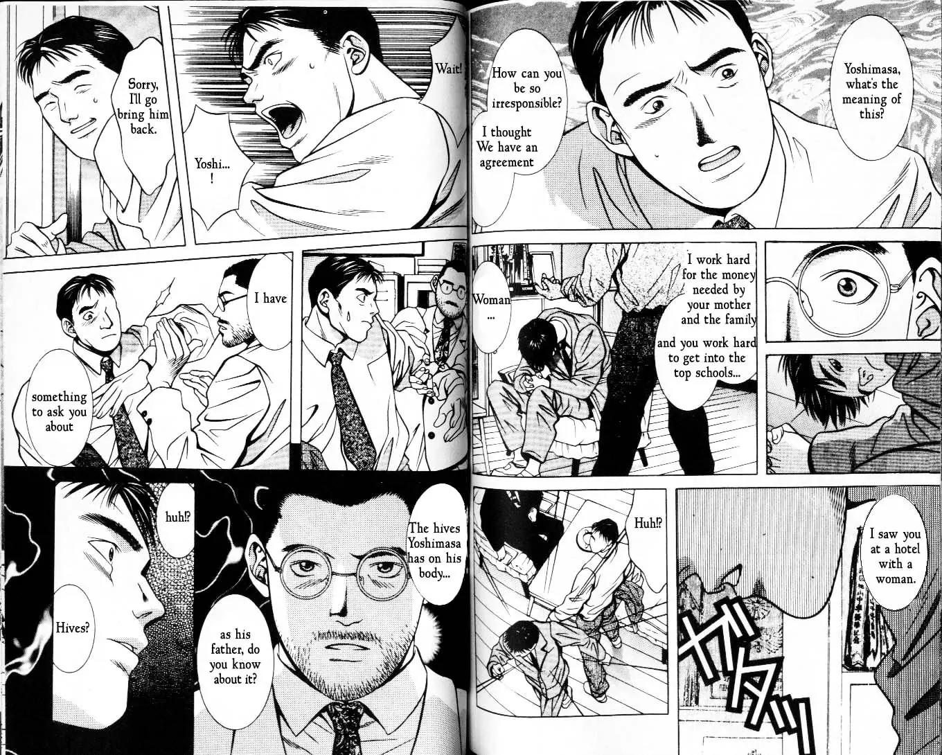 Hotman Chapter 33 page 7 - Chapter 33: The Heart's Shadow; Let the Wound Disappear