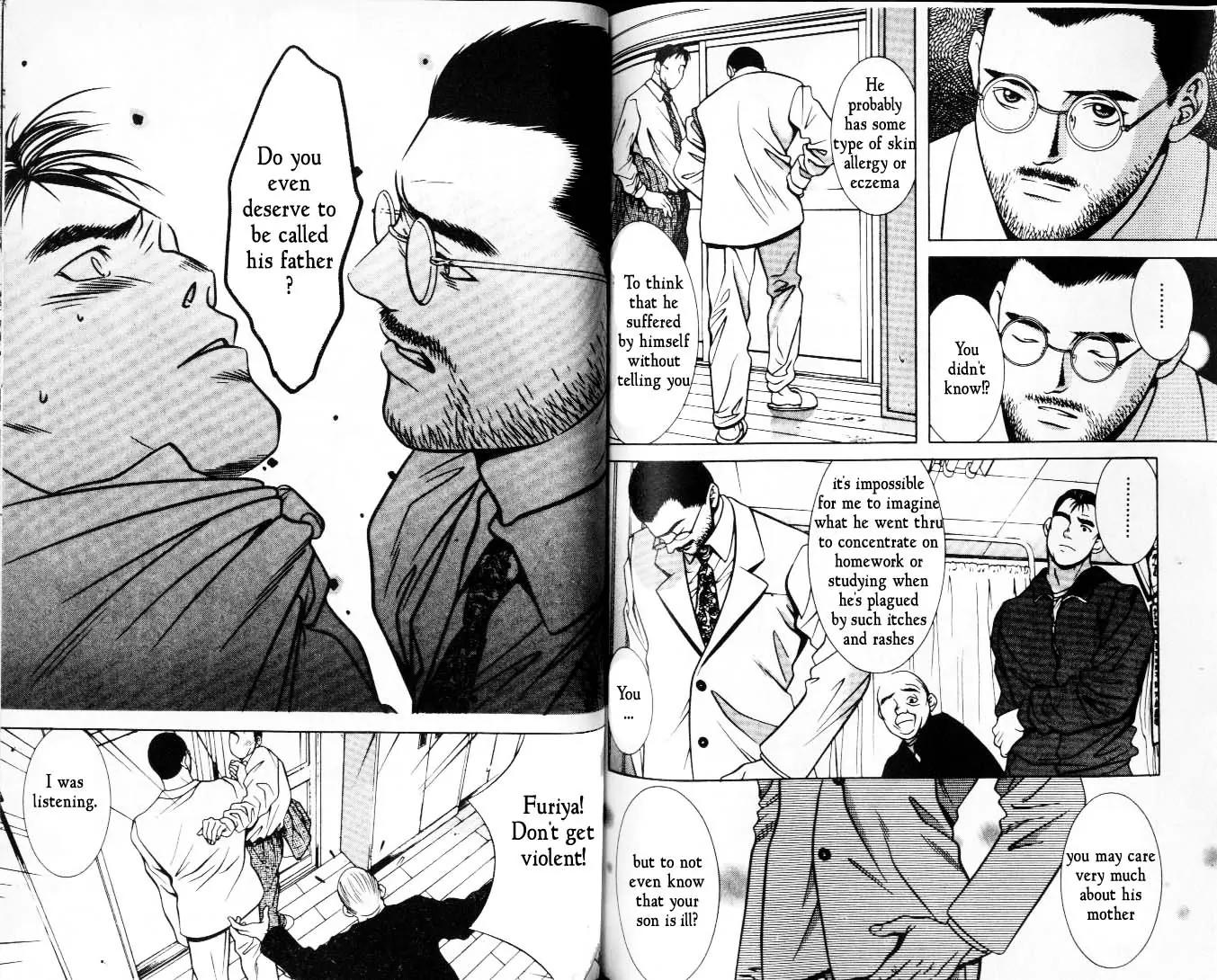 Hotman Chapter 33 page 8 - Chapter 33: The Heart's Shadow; Let the Wound Disappear