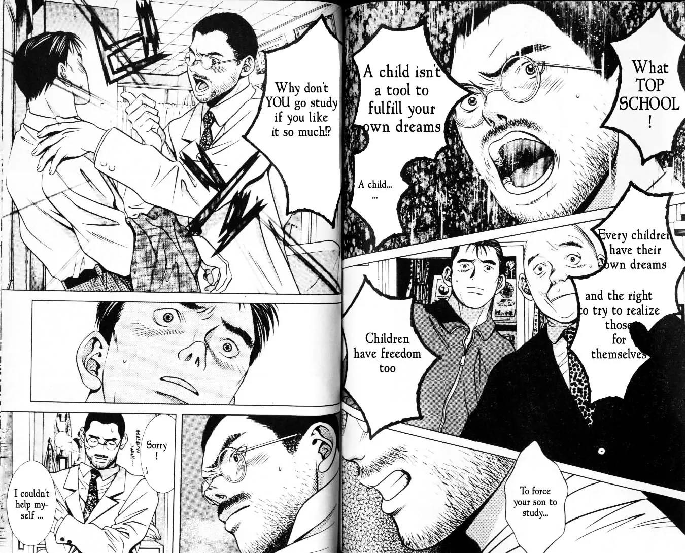 Hotman Chapter 33 page 9 - Chapter 33: The Heart's Shadow; Let the Wound Disappear