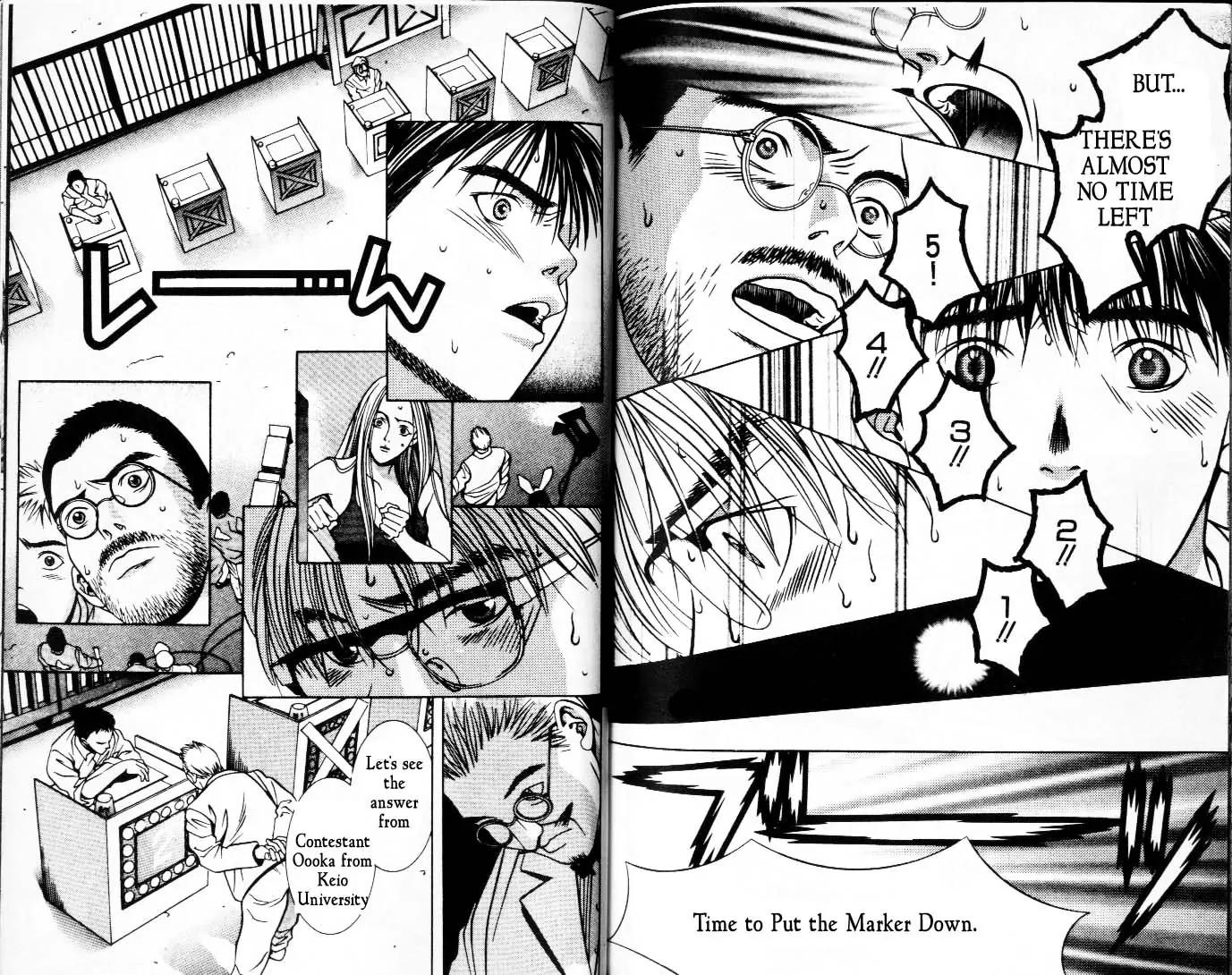 Hotman Chapter 35 page 7 - Chapter 35: Sad Toys Society Forever