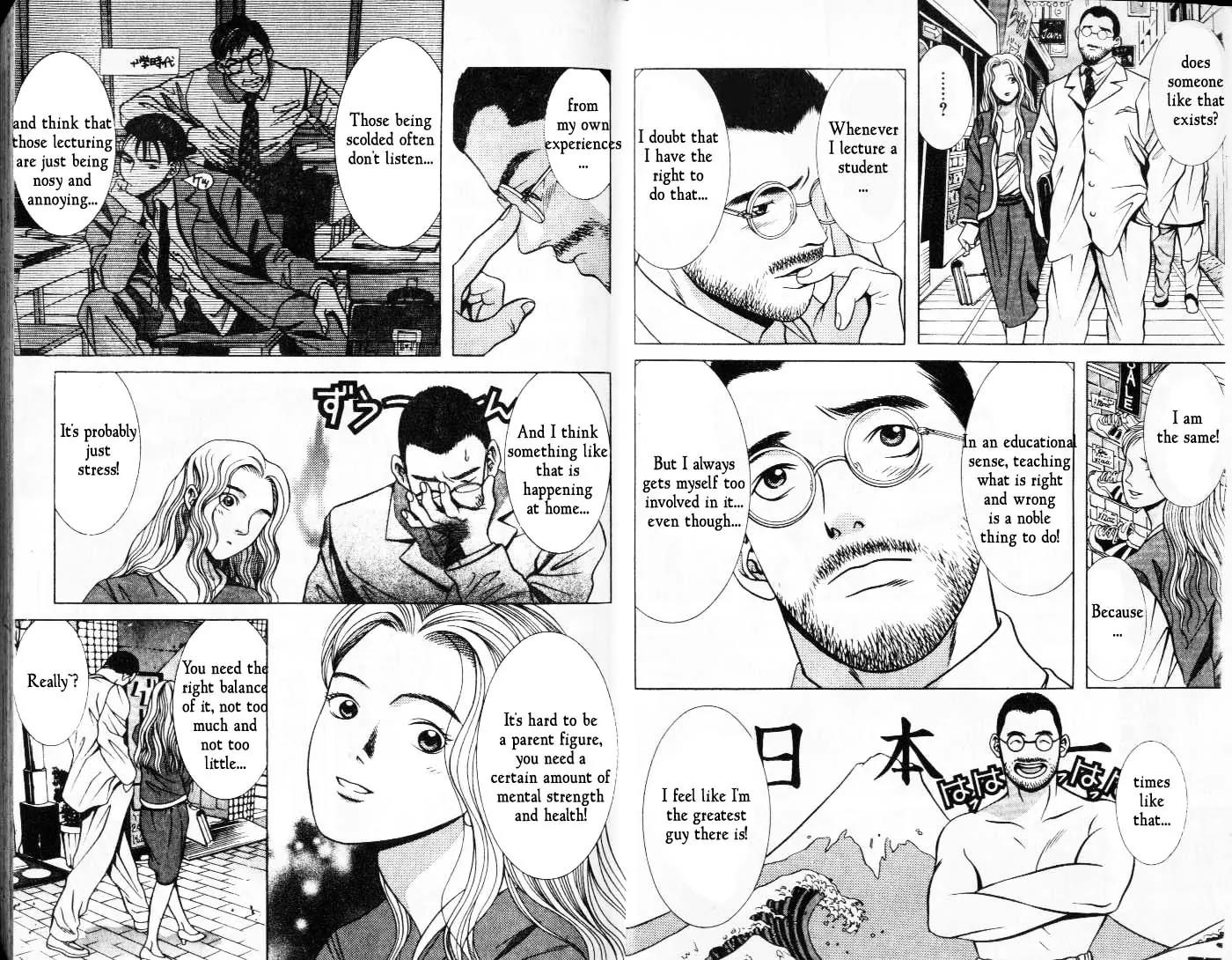 Hotman Chapter 36 page 6 - Chapter 36: Enzo's Yankee Spirit!?