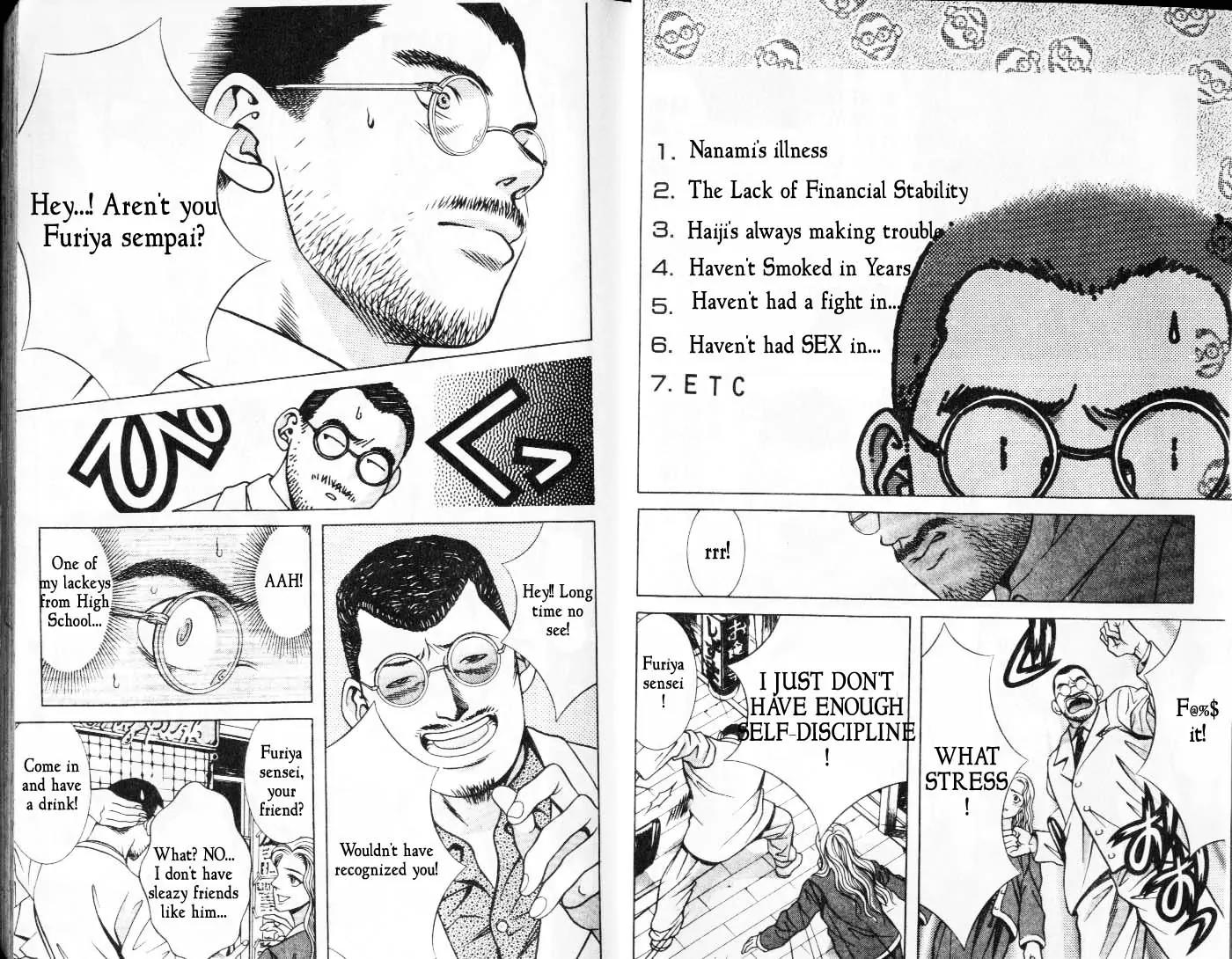 Hotman Chapter 36 page 7 - Chapter 36: Enzo's Yankee Spirit!?