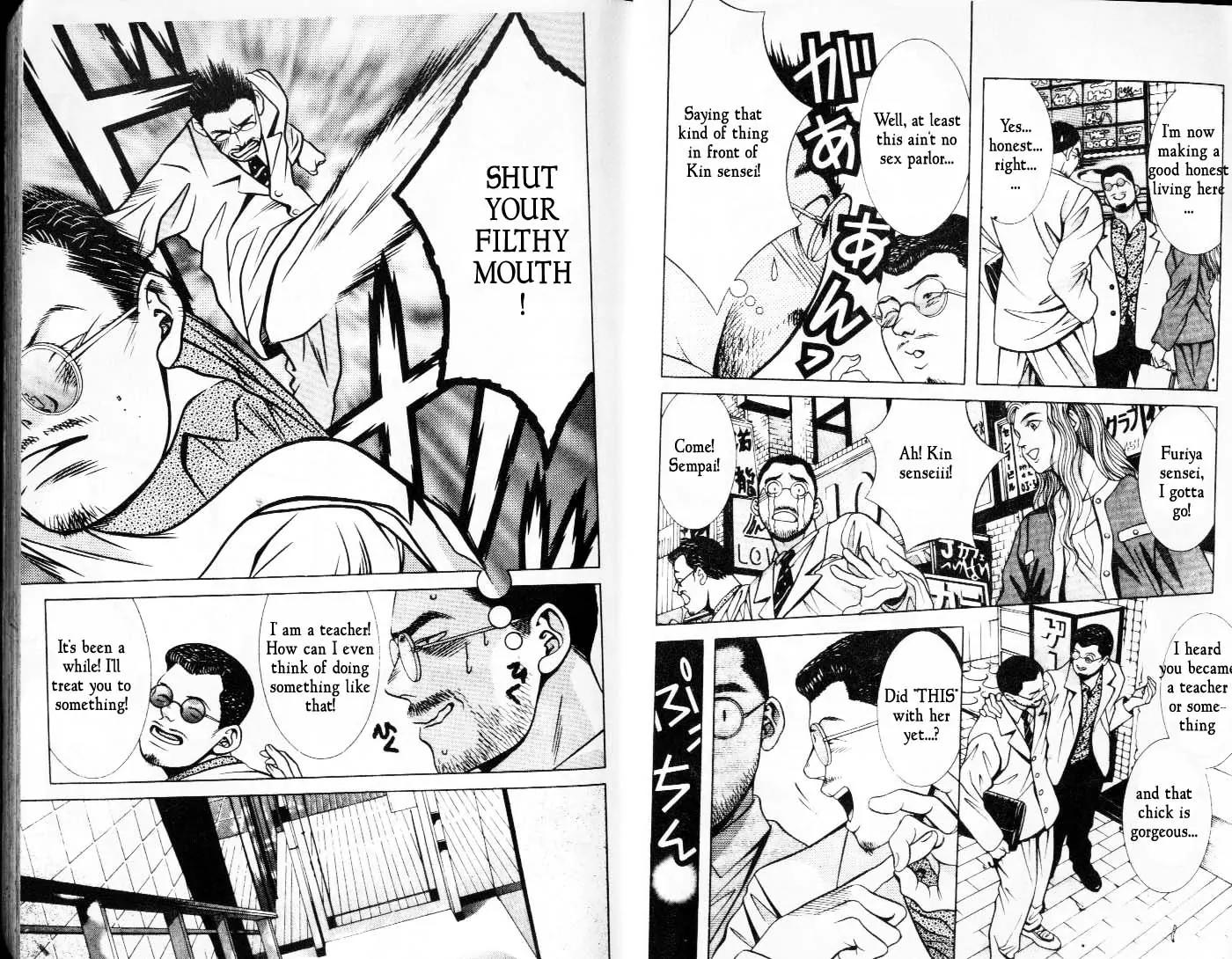 Hotman Chapter 36 page 8 - Chapter 36: Enzo's Yankee Spirit!?