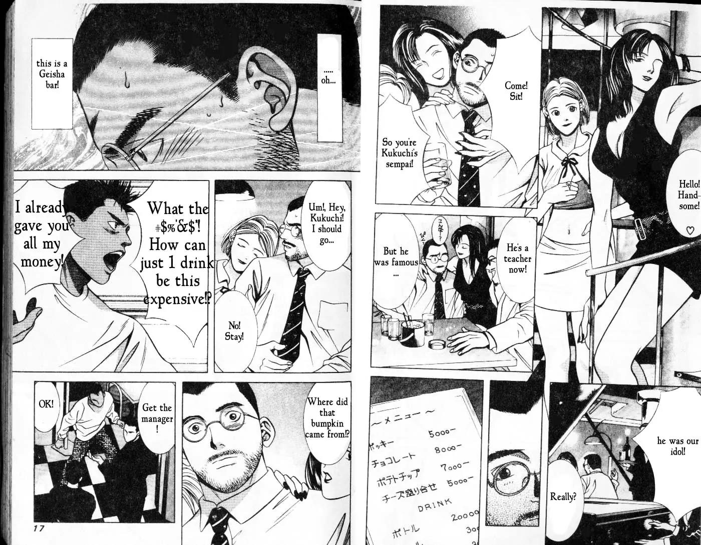 Hotman Chapter 36 page 9 - Chapter 36: Enzo's Yankee Spirit!?