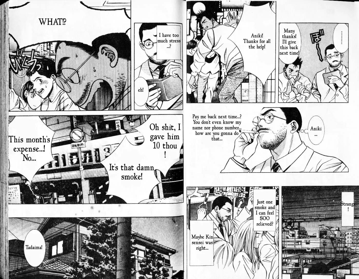 Hotman Chapter 37 page 4 - Chapter 37: Family Bond