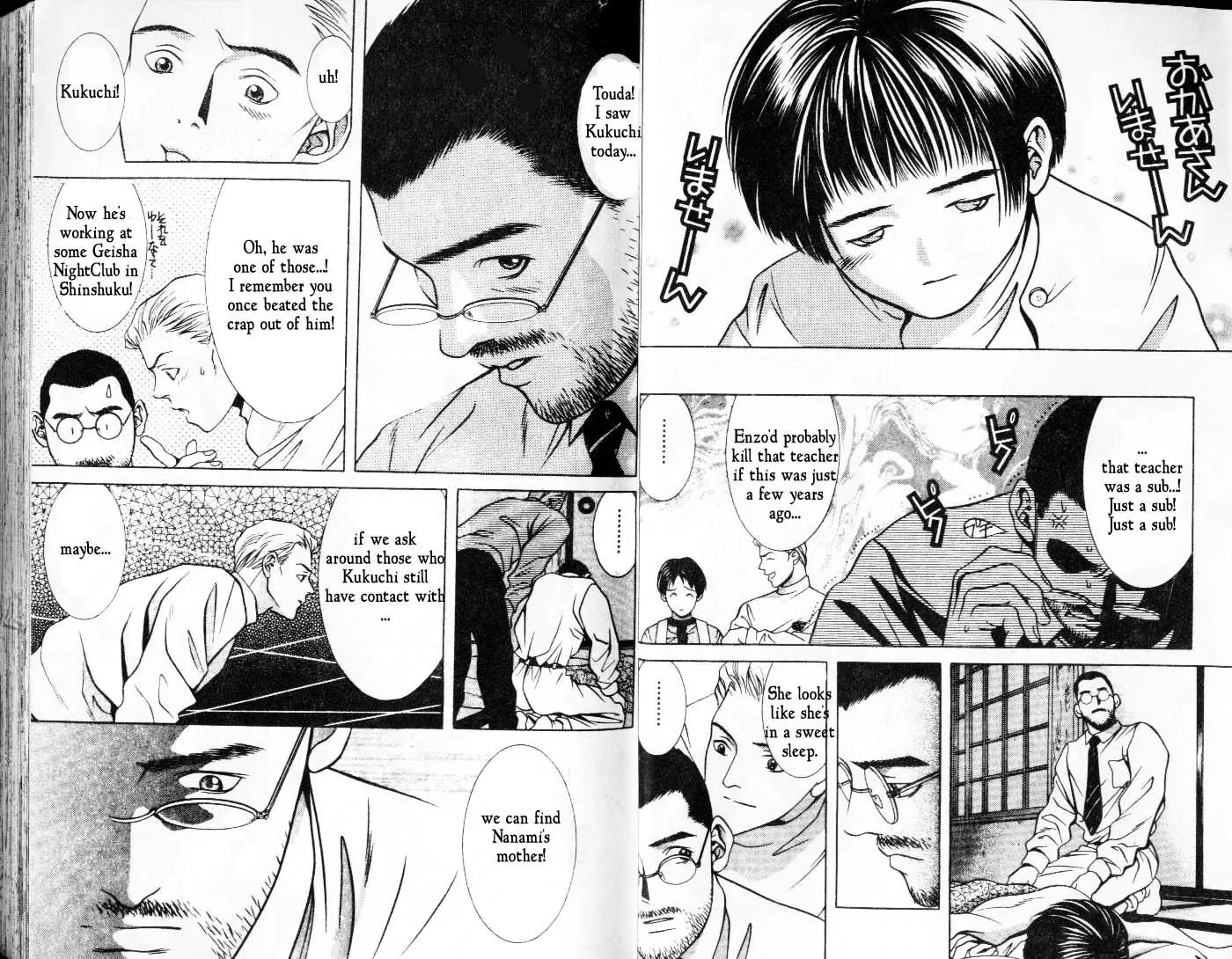 Hotman Chapter 37 page 6 - Chapter 37: Family Bond