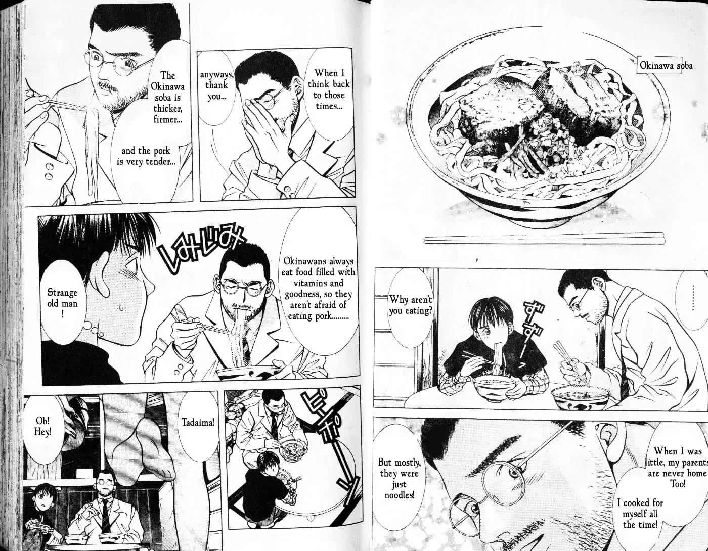 Hotman Chapter 38 page 4 - Chapter 38: You and Me, and the Girl From the Past