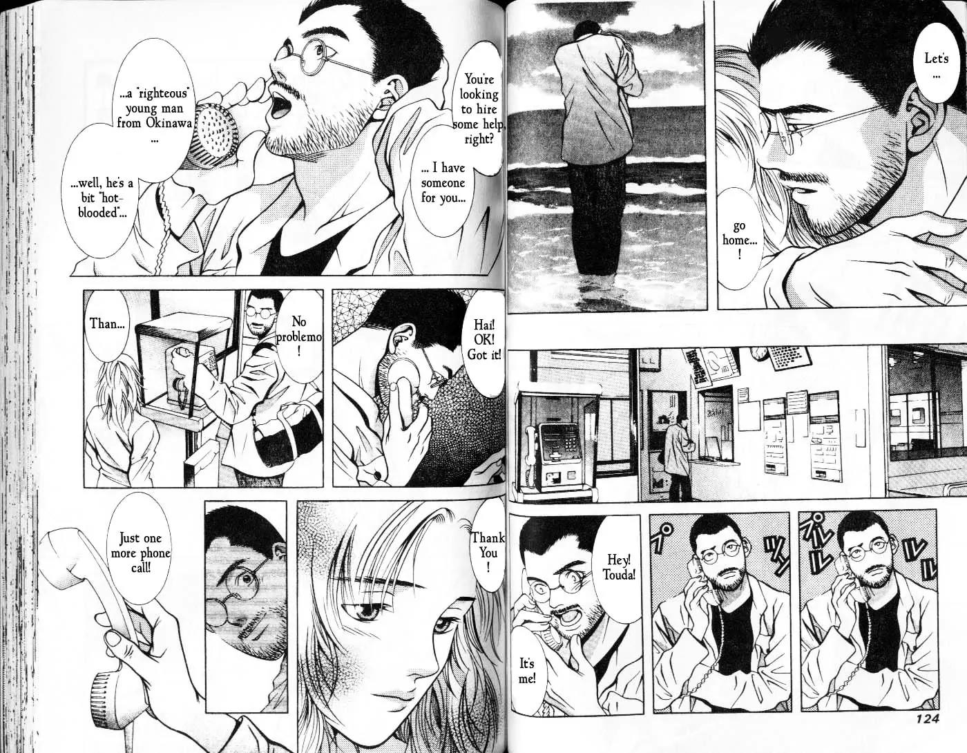 Hotman Chapter 42 page 6 - Chapter 42: The Shivering Request