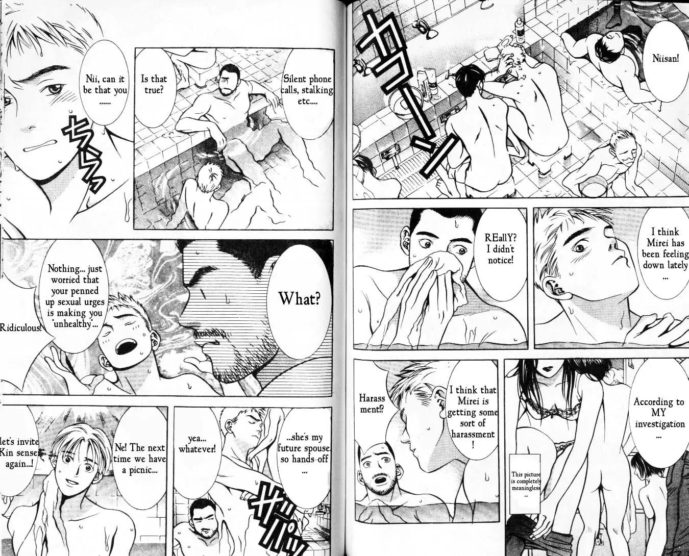 Hotman Chapter 43 page 4 - Chapter 43: Far Sight