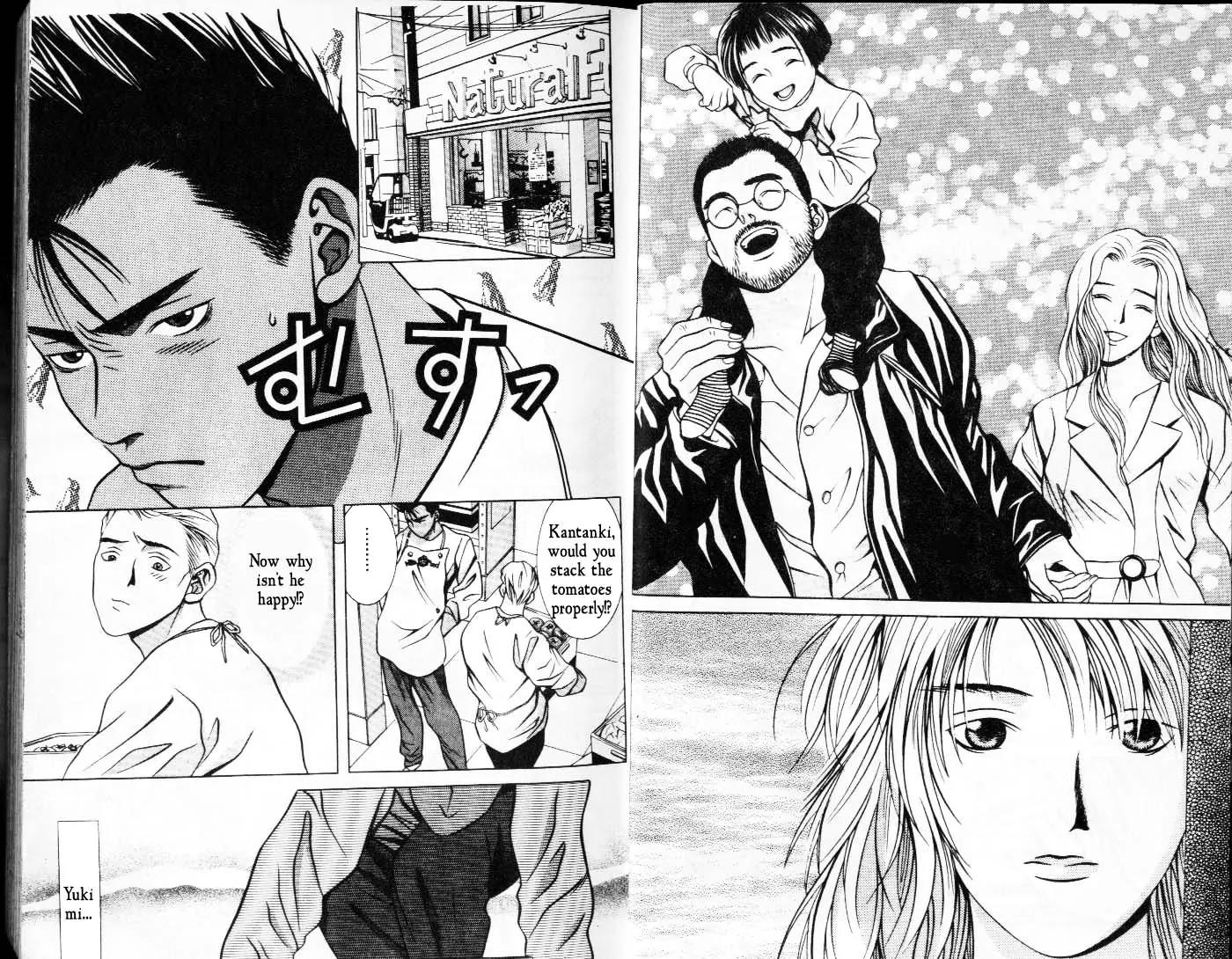 Hotman Chapter 47 page 8 - Chapter 47: A Lovely Woman's Shadow