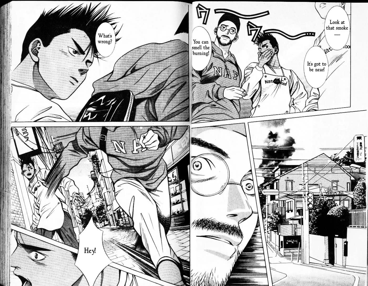 Hotman Chapter 49 page 2 - Chapter 49: The Furiya Home on Fire