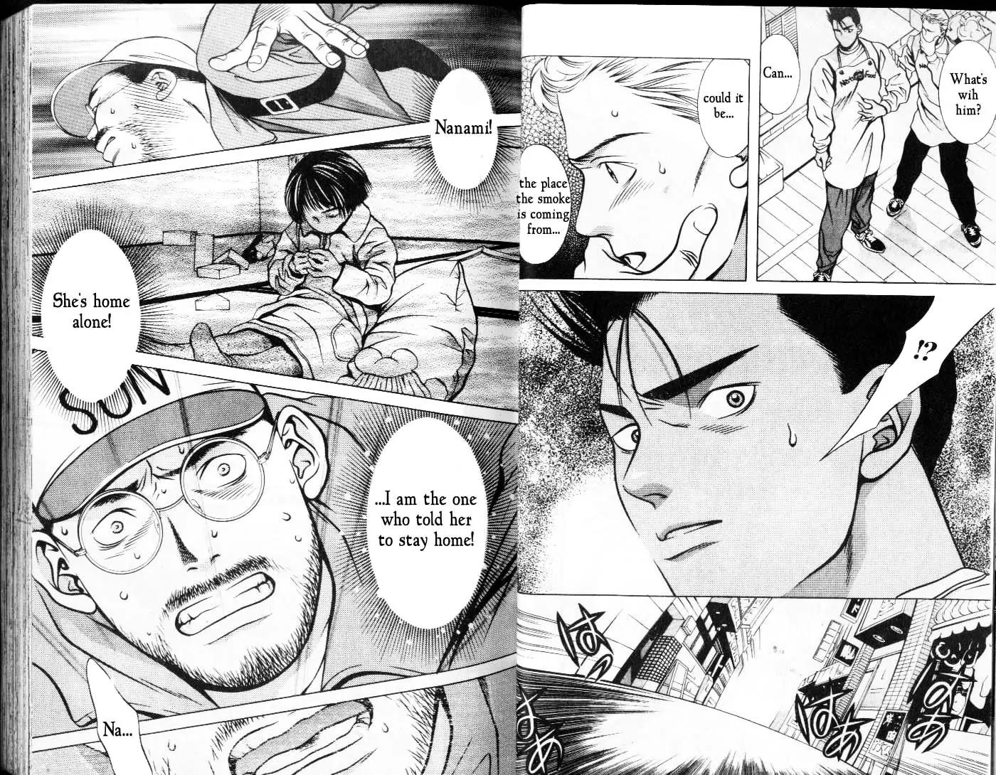 Hotman Chapter 49 page 3 - Chapter 49: The Furiya Home on Fire