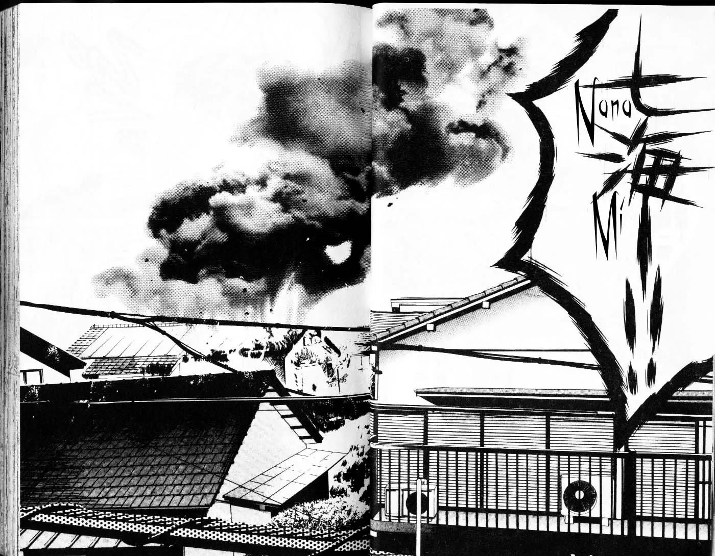 Hotman Chapter 49 page 4 - Chapter 49: The Furiya Home on Fire
