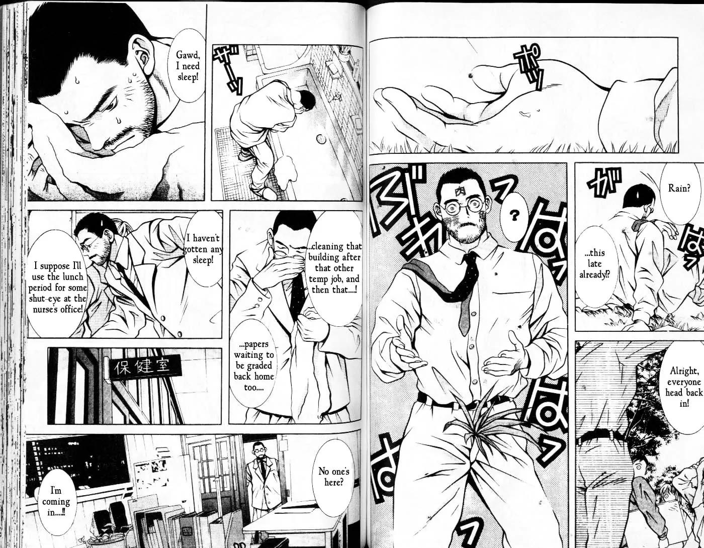 Hotman Chapter 54 page 3 - Chapter 54: The Burning Spirit