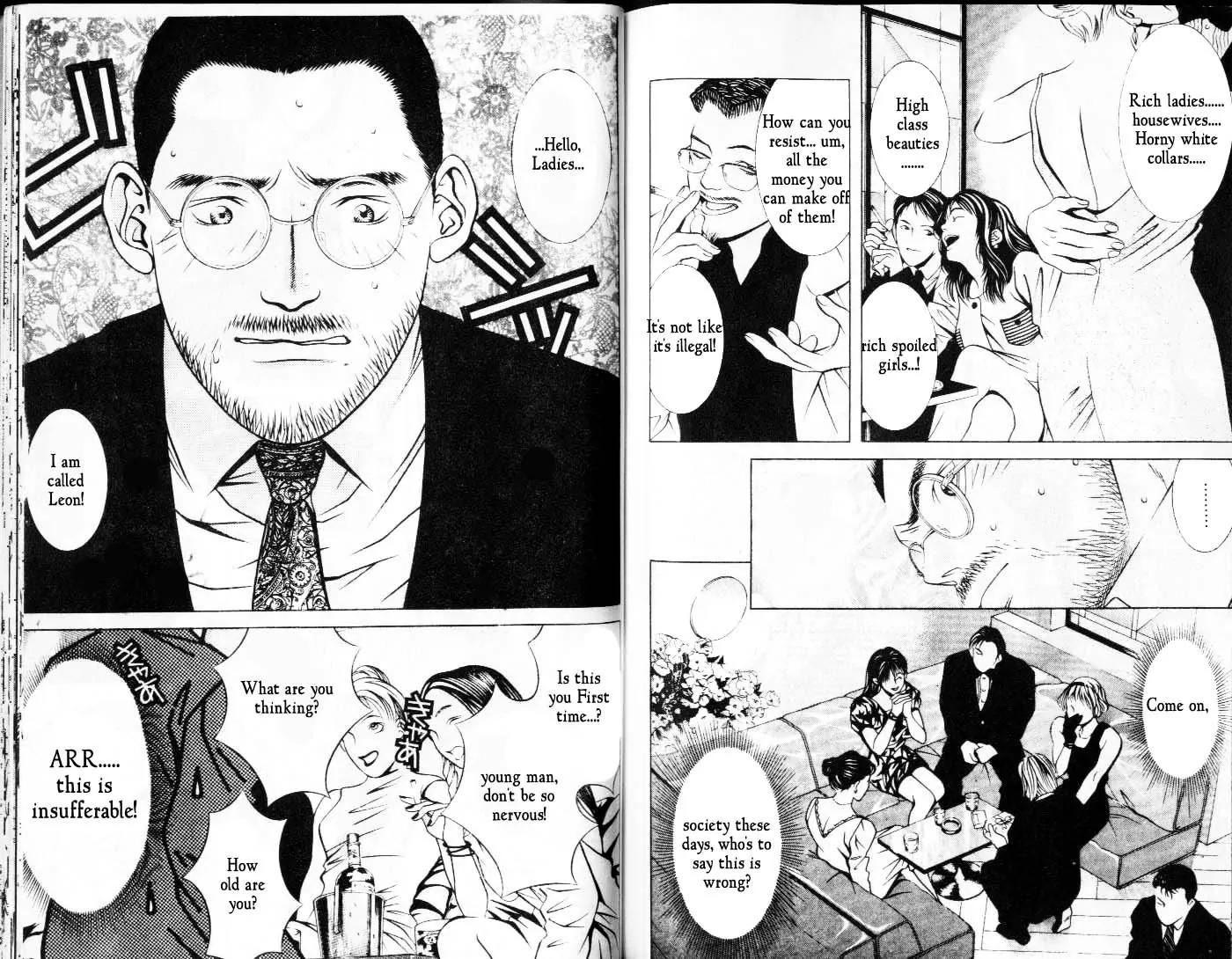 Hotman Chapter 56 page 6 - Chapter 56: Codename: Leon