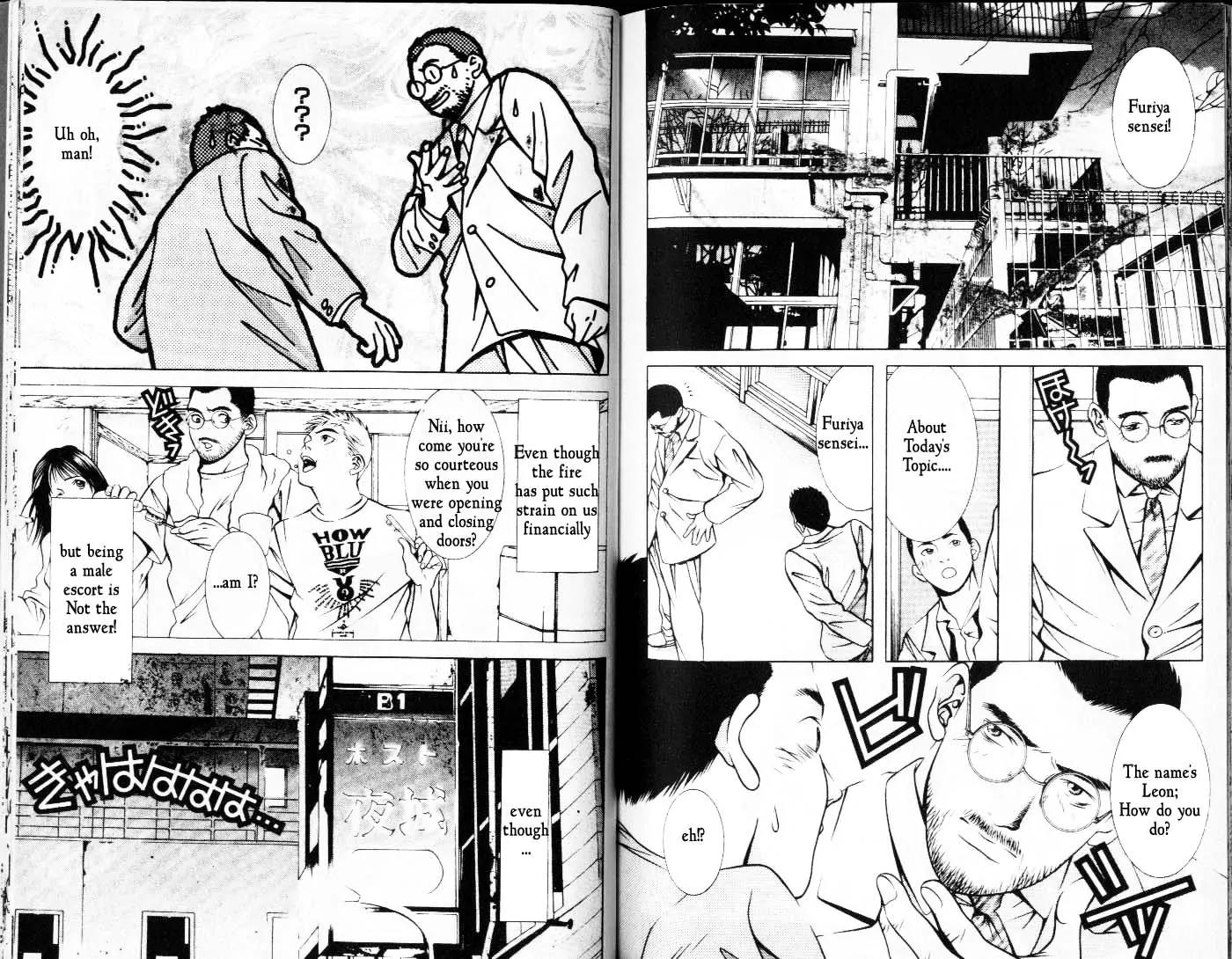 Hotman Chapter 57 page 2 - Chapter 57: The Midnight Health Doctor
